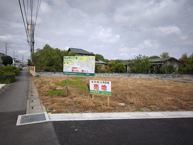 松山町3丁目グリーンタウン№1